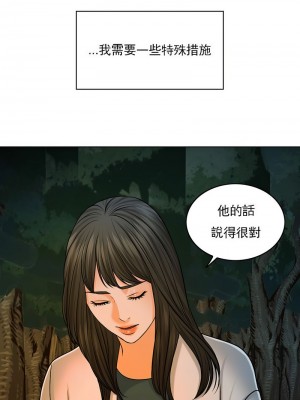 千日的新娘 1-61话 [完結]_330