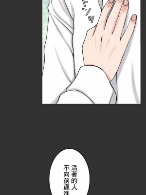 千日的新娘 1-61话 [完結]_505