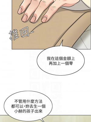 千日的新娘 1-61话 [完結]_238