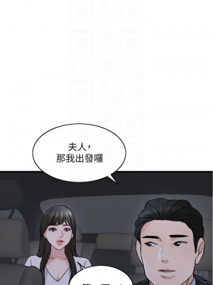 千日的新娘 1-61话 [完結]_204
