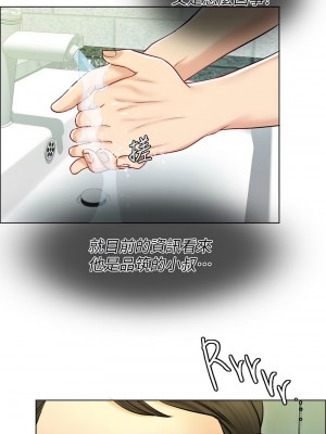 千日的新娘 1-61话 [完結]_179