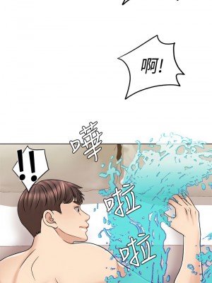 千日的新娘 1-61话 [完結]_143