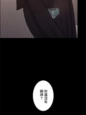 千日的新娘 1-61话 [完結]_452