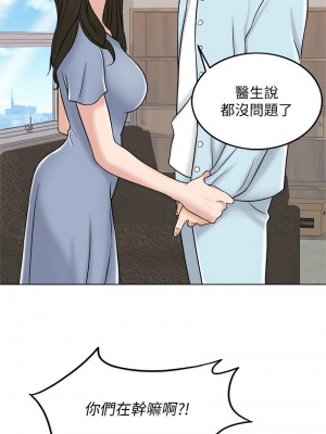 千日的新娘 1-61话 [完結]_103