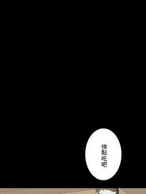 千日的新娘 1-61话 [完結]_441