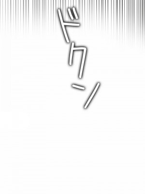 千日的新娘 1-61话 [完結]_623
