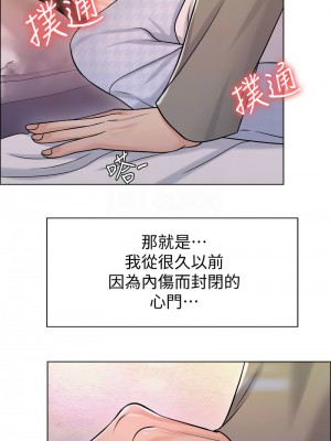 千日的新娘 1-61话 [完結]_196