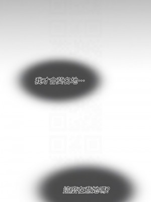 千日的新娘 1-61话 [完結]_174