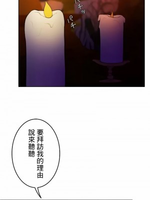 千日的新娘 1-61话 [完結]_562