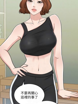 千日的新娘 1-61话 [完結]_227