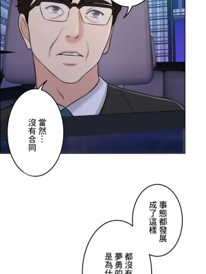 千日的新娘 1-61话 [完結]_436