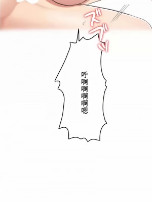 千日的新娘 1-61话 [完結]_567