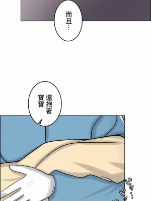千日的新娘 1-61话 [完結]_667