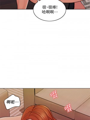 千日的新娘 1-61话 [完結]_144