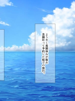 [なのはなジャム (キサラギ ツルギ)] 無人島に漂流してクール系美女と二人きり〜いちゃらぶ関係になって朝から晩まで無我夢中でヤリまくる話〜_002