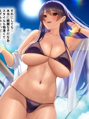 [なのはなジャム (キサラギ ツルギ)] 無人島に漂流してクール系美女と二人きり〜いちゃらぶ関係になって朝から晩まで無我夢中でヤリまくる話〜_003