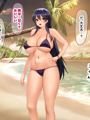 [なのはなジャム (キサラギ ツルギ)] 無人島に漂流してクール系美女と二人きり〜いちゃらぶ関係になって朝から晩まで無我夢中でヤリまくる話〜_018