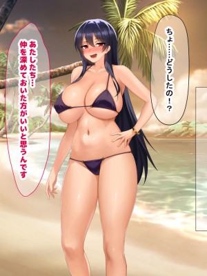 [なのはなジャム (キサラギ ツルギ)] 無人島に漂流してクール系美女と二人きり〜いちゃらぶ関係になって朝から晩まで無我夢中でヤリまくる話〜_020