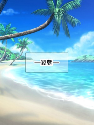 [なのはなジャム (キサラギ ツルギ)] 無人島に漂流してクール系美女と二人きり〜いちゃらぶ関係になって朝から晩まで無我夢中でヤリまくる話〜_050