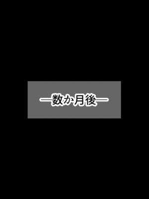 [なのはなジャム (キサラギ ツルギ)] 無人島に漂流してクール系美女と二人きり〜いちゃらぶ関係になって朝から晩まで無我夢中でヤリまくる話〜_182