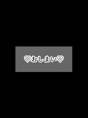 [なのはなジャム (キサラギ ツルギ)] 無人島に漂流してクール系美女と二人きり〜いちゃらぶ関係になって朝から晩まで無我夢中でヤリまくる話〜_213