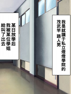 [カブト3号] 誰とでもセックスができる学園で性欲つよつよ女子たちと!!パコりまくるっ!!_129__129