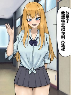 [カブト3号] 誰とでもセックスができる学園で性欲つよつよ女子たちと!!パコりまくるっ!!_130__130