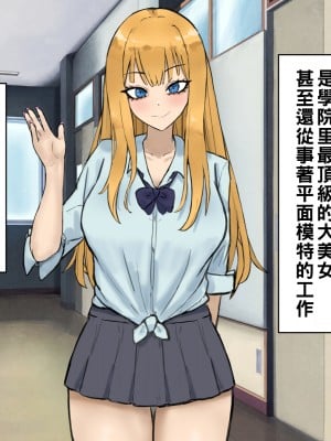 [カブト3号] 誰とでもセックスができる学園で性欲つよつよ女子たちと!!パコりまくるっ!!_131__131