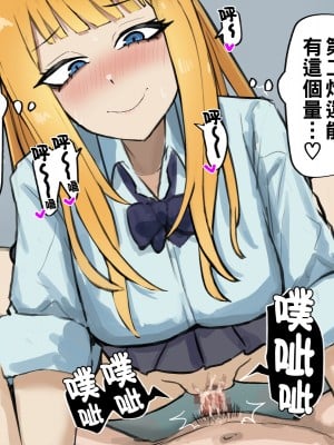 [カブト3号] 誰とでもセックスができる学園で性欲つよつよ女子たちと!!パコりまくるっ!!_148__148