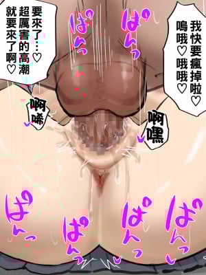 [カブト3号] 誰とでもセックスができる学園で性欲つよつよ女子たちと!!パコりまくるっ!!_159__159