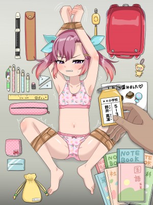 [106号室より (あさの透)] 生意気万引き娘に種付けお仕置きレ●プ!!_074