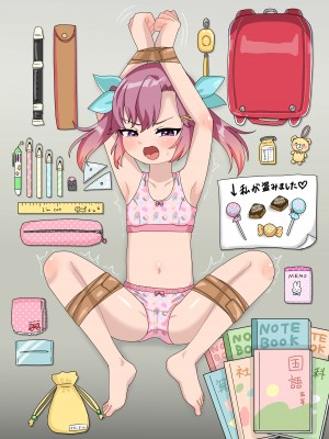 [106号室より (あさの透)] 生意気万引き娘に種付けお仕置きレ●プ!!_073