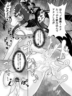 [106号室より (あさの透)] 底辺絵師(笑)●学生は#繋がりたい!!_25
