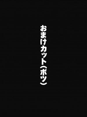 [Armadillo (練慈)] 溜まりに溜まった性欲受け止めます 先生のことが大好きだから…性処理スケジュールご用意しました 1＆2 (ブルーアーカイブ) [DL版]_34