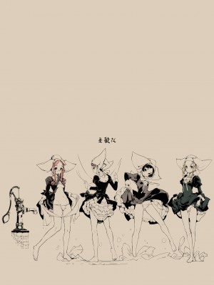 [70年式悠久機関 (おはぎさん)] NECROPHILIS Omnibus｜死奸症 总集篇  [驴子汉化组] [DL版]_092
