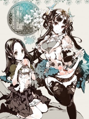 [70年式悠久機関 (おはぎさん)] NECROPHILIS Omnibus｜死奸症 总集篇  [驴子汉化组] [DL版]_138