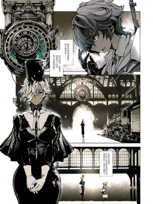 [70年式悠久機関 (おはぎさん)] NECROPHILIS Omnibus｜死奸症 总集篇  [驴子汉化组] [DL版]_009