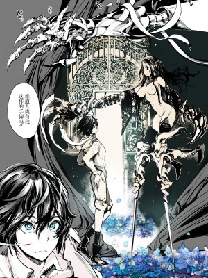 [70年式悠久機関 (おはぎさん)] NECROPHILIS Omnibus｜死奸症 总集篇  [驴子汉化组] [DL版]_039