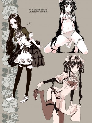 [70年式悠久機関 (おはぎさん)] NECROPHILIS Omnibus｜死奸症 总集篇  [驴子汉化组] [DL版]_157