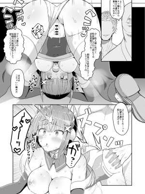 [きーぷあうと] 蒼光閃姫レイティブルー 囚われ堕ちる変身ヒロイン_24