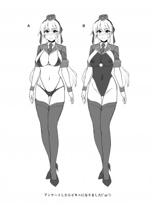 [ものらび (らび)] エリィさんが敗けるわけがない II (英雄伝説 創の軌跡) (コピー本) [DL版]_8