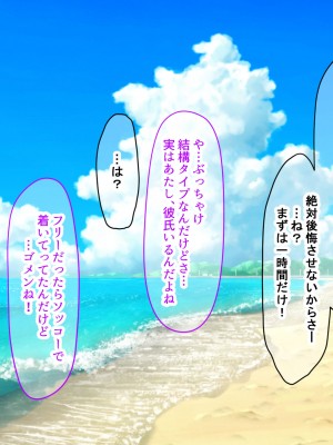 [なのはなジャム (Zukky)] バイト先の海の家のエロすぎる人妻店長〜何度もハメて何度も中出しした最高の寝取り夏〜_004