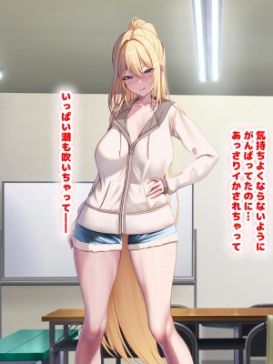 [なのはなジャム (Zukky)] バイト先の海の家のエロすぎる人妻店長〜何度もハメて何度も中出しした最高の寝取り夏〜_108