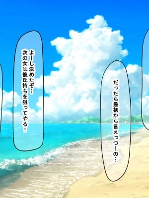 [なのはなジャム (Zukky)] バイト先の海の家のエロすぎる人妻店長〜何度もハメて何度も中出しした最高の寝取り夏〜_005