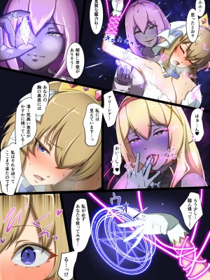 [聖華快楽書店 (エルトリア)] コスパ最強の体験版【永久無料更新】 [DL版]_062
