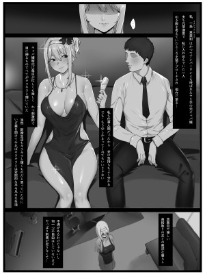 [聖華快楽書店 (エルトリア)] コスパ最強の体験版【永久無料更新】 [DL版]_066
