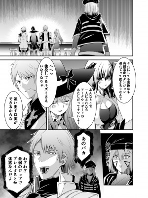 [聖華快楽書店 (エルトリア)] コスパ最強の体験版【永久無料更新】 [DL版]_300