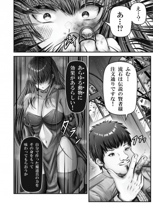[聖華快楽書店 (エルトリア)] コスパ最強の体験版【永久無料更新】 [DL版]_018