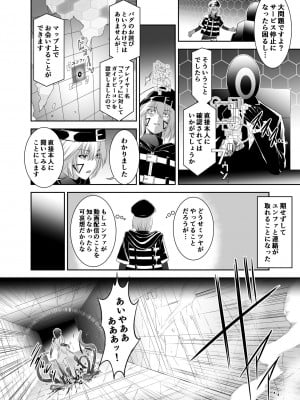 [聖華快楽書店 (エルトリア)] コスパ最強の体験版【永久無料更新】 [DL版]_326