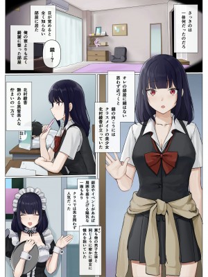 [聖華快楽書店 (エルトリア)] コスパ最強の体験版【永久無料更新】 [DL版]_240